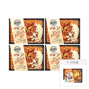 아워홈 온더고 통모짜치즈 불닭 290g, 4개 + 증정(마라투움바오돌뼈, 1개)