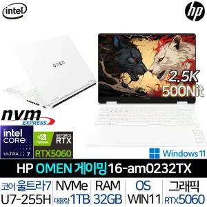 [HP]오멘 16-AM0232TX 인텔 울트라7 RTX 5060 윈도우11 2.5K 240Hz 500니트 게이밍 화이트 노트북