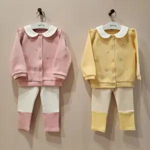 아가방 DP02 오드벨오픈상하1  01S123056