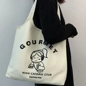 (힘찬)빠띠라인 고급 캔버스천 에코백 가방 12종택1 무지 장바구니 쇼퍼 숄더 데일리 캔버스 다용도 면가방