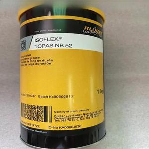 클루버 윤활유 베어링 그리스 1KG 산업용 ISOFLEX NBU15