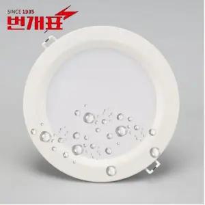 번개표 LED 다운라이트 150mm(6인치) 욕실 매입등 매립등 방습등 20W 플리커프리