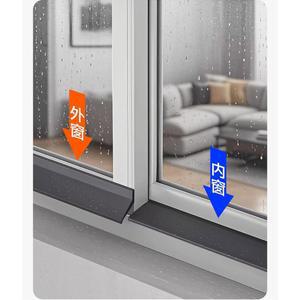 창문틀 방수 빗물 역류 실리콘 유입 몰딩 방지 차단