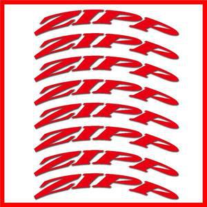 Zipp 자전거용 휠 림 데칼 스티커 세트 - 디스크/303 404 808 한 바퀴 완성