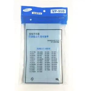 삼성전용 진공청소기용 먼지봉투(VP-95B) 청소기 필터 종이필터 먼지봉투