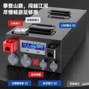 배터리 차박 12v ) ( 12V600AH 캠핑카 대용량 800AH 인산철