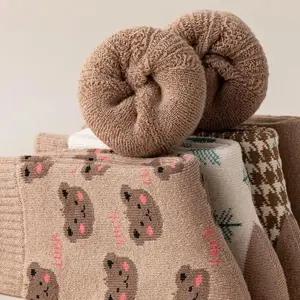 패션양말 여자 운동화 로퍼 베이지 두꺼운 도톰 양말 5개 세트