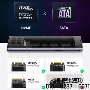 듀얼 프로토콜 M.2 NVMe SSD 케이스 10Gbps 외부 박스 도구  2230/2242/2260/2280
