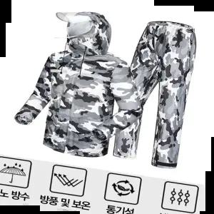 우산 완벽방수 비옷 상하의세트 우의 낚시 등산 배달 그레