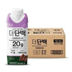갤러리아 빙그레 더단백 드링크 초코 250ml 18팩 / 프로틴음료