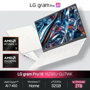 LG 그램 16Z95U-GU7WK (라이젠 AI 7 450/32GB/2TB/WH) 사무용 인강용 초경량 노트북 JH