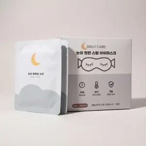 온열 안대 데일리케어 눈 찜질 스팀 아이마스크 무향 40개입