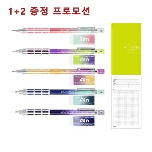 펜텔 한정판 그래프 1000 꿈결오로라 PG1005L10 1+2 프로모션