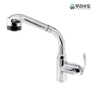 우리수도 (ES 원홀싱크측면) 자바라 수도꼭지 싱크대 주방수전