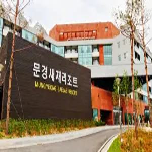 [경북] 문경새재리조트(경북호텔/문경호텔)