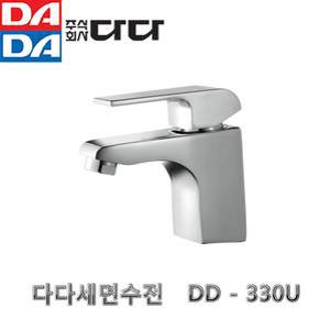다다 DADA 세면수전 330U