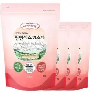 무료배송[샤본다마] 오가닉100% 자연에서 담아온 천연 세스퀴소다 / 탄산소다 / 탄산나트륨 4kg (1kg x 4개)
