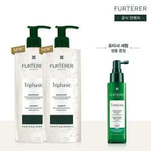 [르네휘테르](강남점)[1.5만원 OFF]트리파직 앰플 샴푸 500ml 듀오(+포티샤 세럼 100ml 증정)