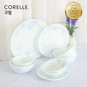 보라꽃 원형 2인 10P 홈세트