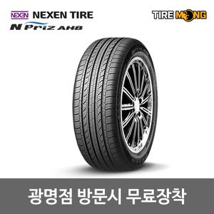 광명점 방문시 무료장착 NPRIZ 엔프리즈 AH8 - 245/45R18