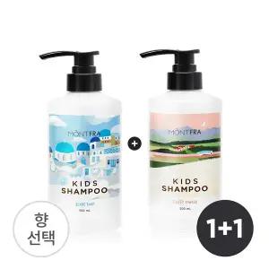 [몽프라] 초등 키즈 샴푸 500ml 1+1