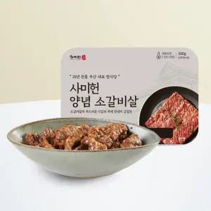 사미헌 양념소갈비살 3팩1.5kg