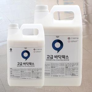 고급 바닥왁스 3.75L 1개/최고급/타일/수지/고급광택제/아파트복도/건물바닥코팅/병원/학교/청원상사