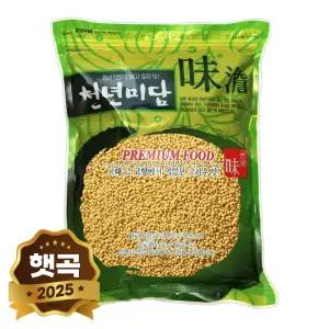 2025년 햇곡 수입 기장 1kg