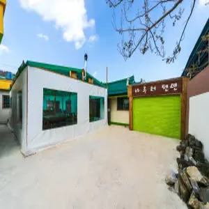 [경북 펜션] 울진 나루터펜션 (울진,영덕,청송)