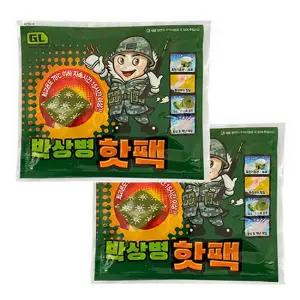 박상병 핫팩 20매 군용핫팩 국내생산 제조 등산 캠핑 낚시
