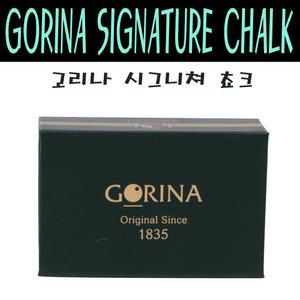 (몽땅컴퍼니) 고리나 시그니처 쵸크 당구초크 _ 개인 당구 용품 재료