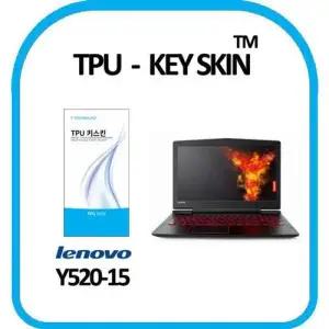 레노버 LEGION Y520-15 노트북 키스킨 TPU(고급형) (W19BA3F)