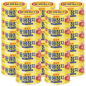 동원 살코기 참치 150g x 30개