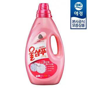 [애경] 울샴푸 중성세제 오리지널 용기 2L x1개