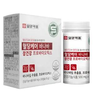 일양약품 혈당케어 바나바 장건강 프로바이오틱스 유산균 30캡슐