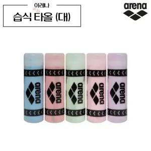 아레나 습식타올 수영용 대형 스포츠 수건 A6AC1AX05