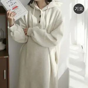 [보리보리/보리맘]기모 버튼 후드 빅사이즈 원피스 겨울 기모 임부복 La665