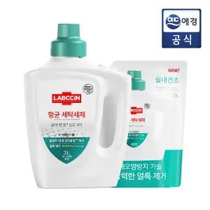 [랩신] 항균 세탁세제 3L (용기) 1개 + 1.5L (리필) 1개 (총 2개)