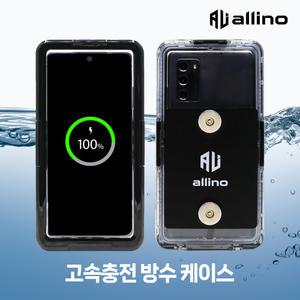 오토바이 고속충전 방수 자석 케이스 배달대행 방수팩 전기종호환