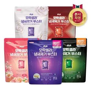 [엘지생활건강]피지 모락셀라 냄새제거 부스터 캡슐 26개입 (향 5종 중 택1)