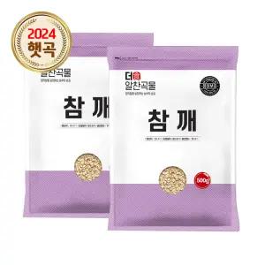 더알찬곡물 수입 참깨 1kg (500gx2봉) / 생참깨 통깨 생깨