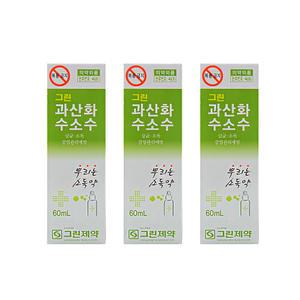 그린 뿌리는 소독약 과산화수소수 스프레이형 60ml 낱개 3개
