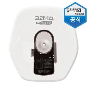 57204 크리넥스 센터풀 점보롤 전용 케이스 디스펜서