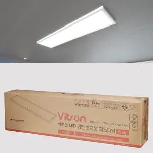 LED전등교체 LED평판등 엣지형 더스타일 1285x320 3개입