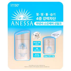 아넷사 퍼펙트 UV 선스크린 밀크 NA 60ml+12ml