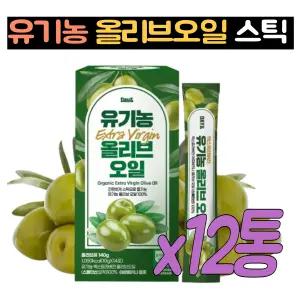 유기농 엑스트라버진 올리브오일 스틱 12통 100% 올리브유 폴리페놀 올레오칸탈 올레산 스페인산 액상 스틱
