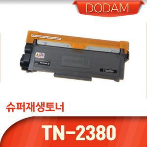 TN-2380(2600매) 재생토너(잉크)