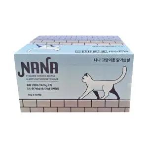 나나 닭가슴살 40g x 100개