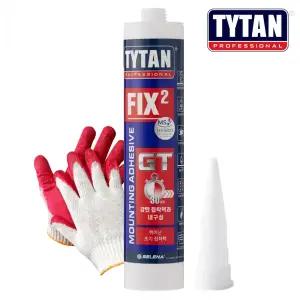 타이탄 픽스2 GT 초강력 하이브리드 속경화 수중 실리콘 접착제 290ml 백색 흑색
