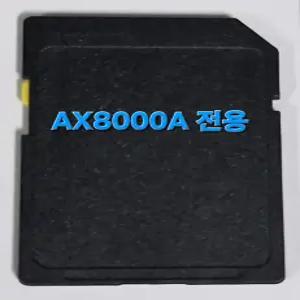 씨앤에스링크 마이딘 AX8000A 아틀란맵 3D 최신지도 업그레이드 16G SD카드